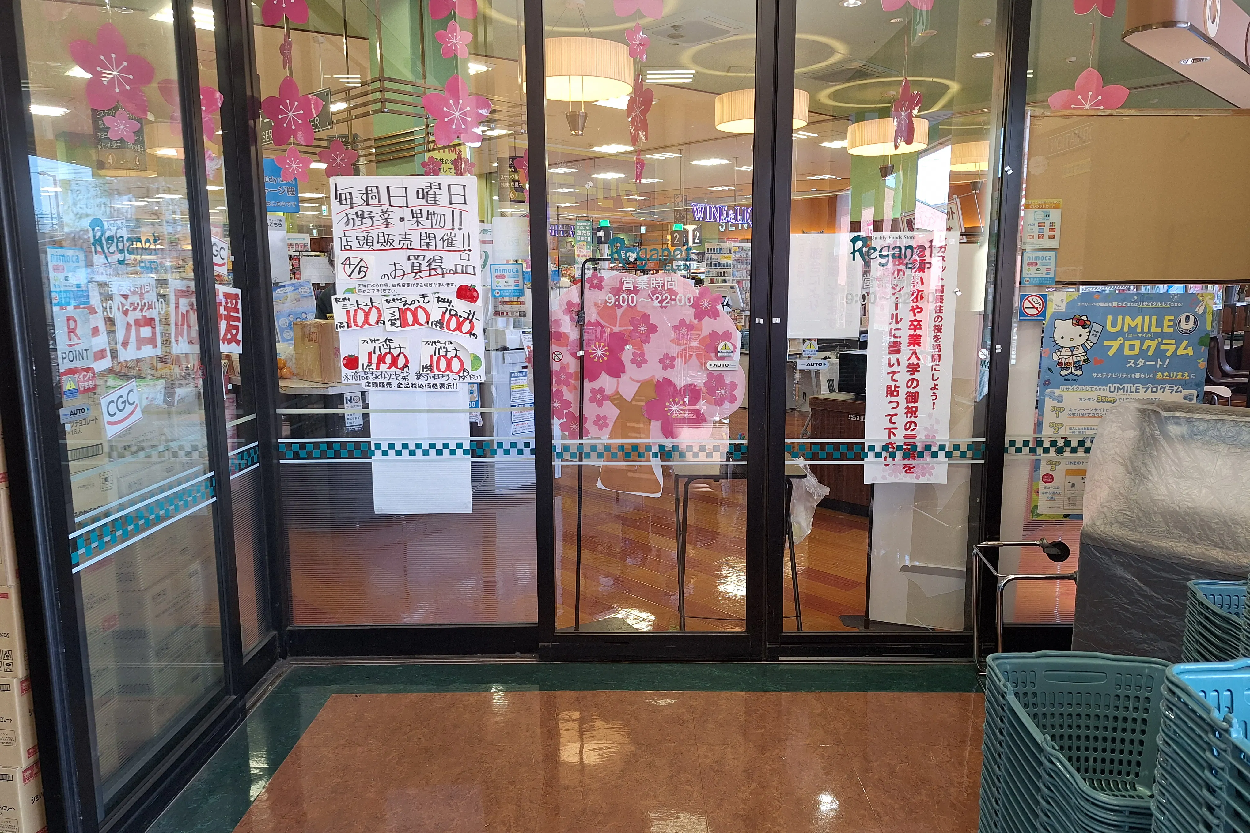 【レガネット南長住】クリーニング側風除室 販促プロモーションや物販に最適なスーパー店内催事イベントスペース