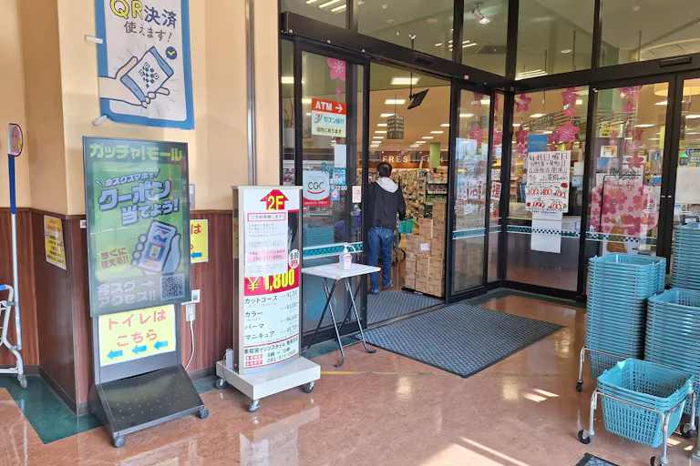 【レガネット南長住】クリーニング側風除室 販促プロモーションや物販に最適なスーパー店内催事イベントスペースの画像2