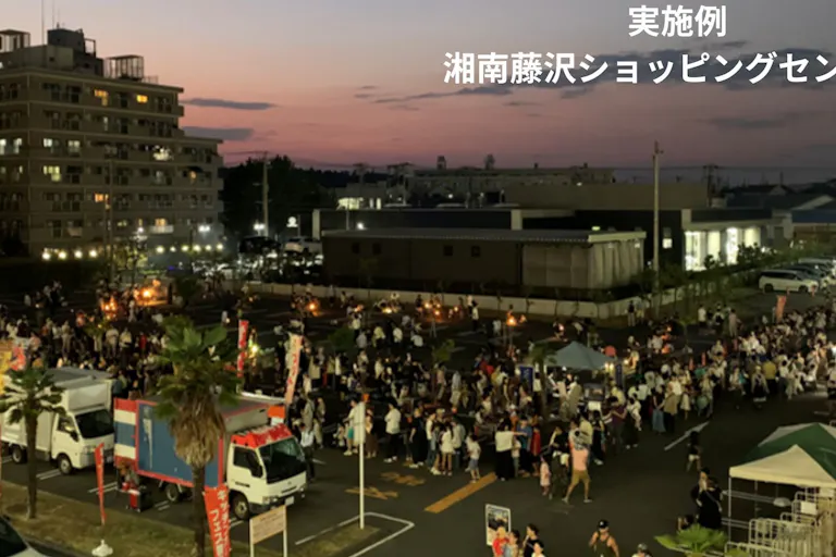 【ミスターマックス 時津店】【8/30開催】「手持ち花火大会」イベントでのキッチンカー出店スペースの画像2