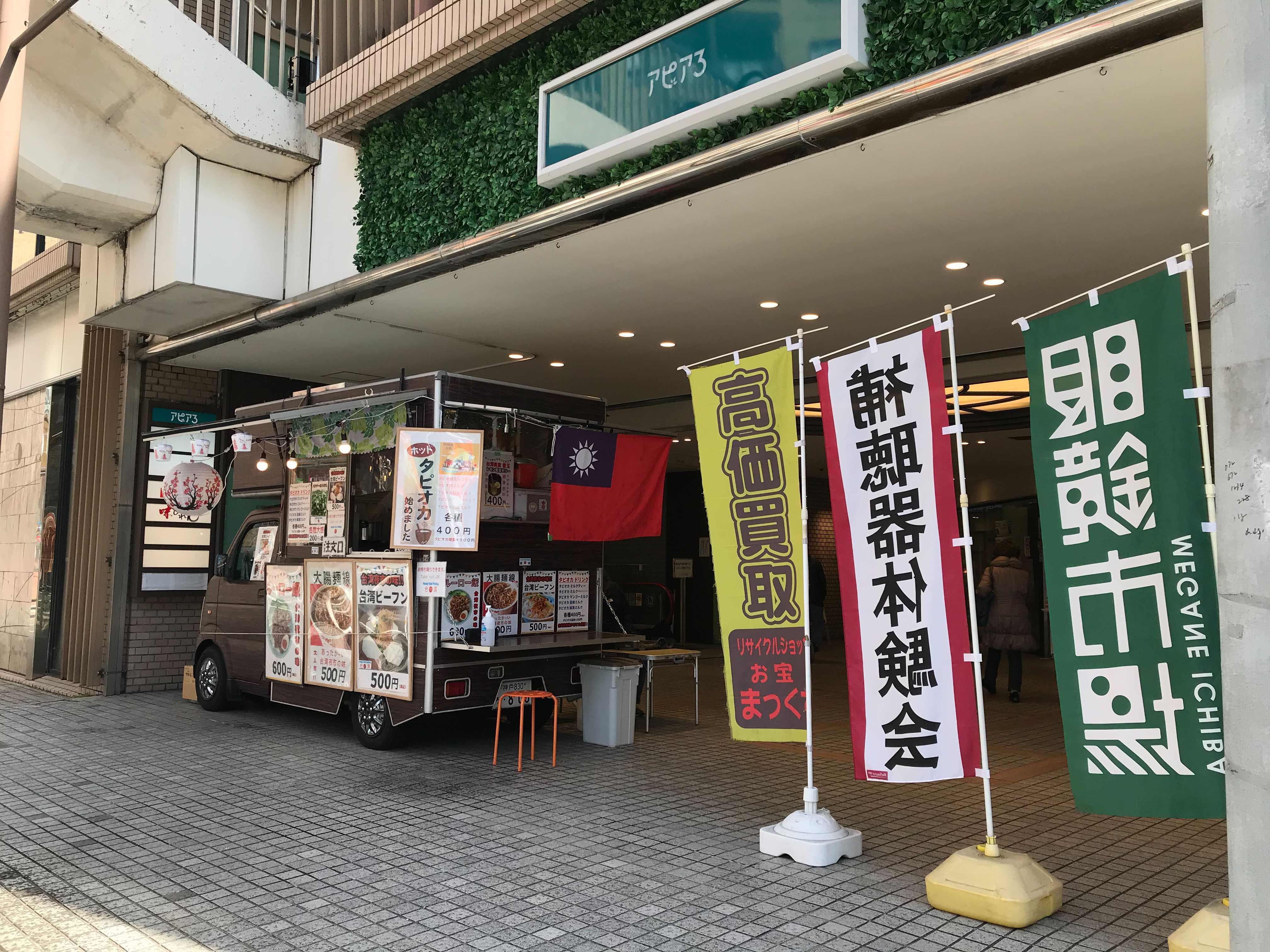 【アピア3】飲食品販売やキッチンカーに適したエントランス前のイベントスペースの画像2