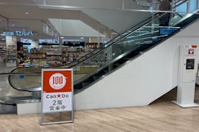 【フレスタモールカジル津島】プロモーションに最適なエスカレーター前スペース