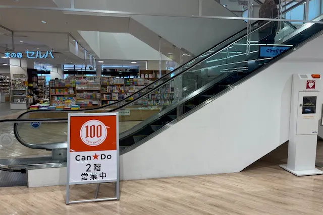 【フレスタモールカジル津島】プロモーションに最適なエスカレーター前スペース