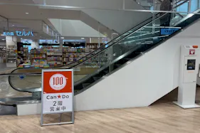 【フレスタモールカジル津島】プロモーションに最適なエスカレーター前スペース