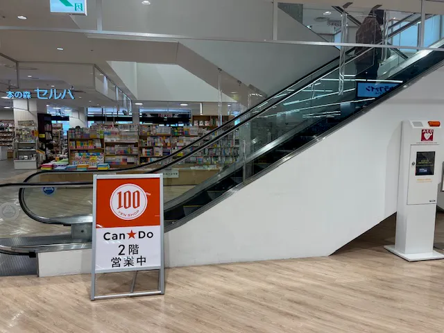 【フレスタモールカジル津島】プロモーションに最適なエスカレーター前スペース