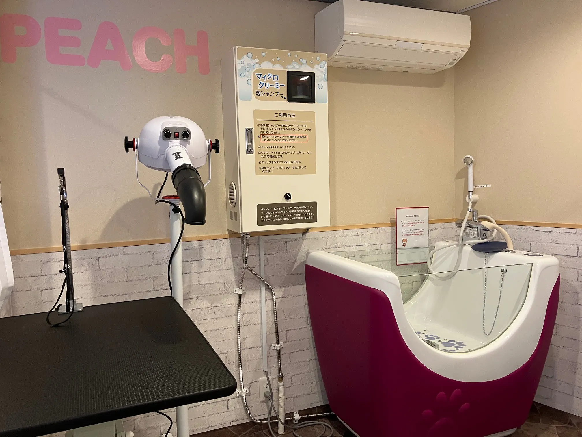 【下丸子駅2分】犬関連のワークショップや勉強会に最適な小型犬~中型犬用ドッグバスを完備している駅近レンタルスペース