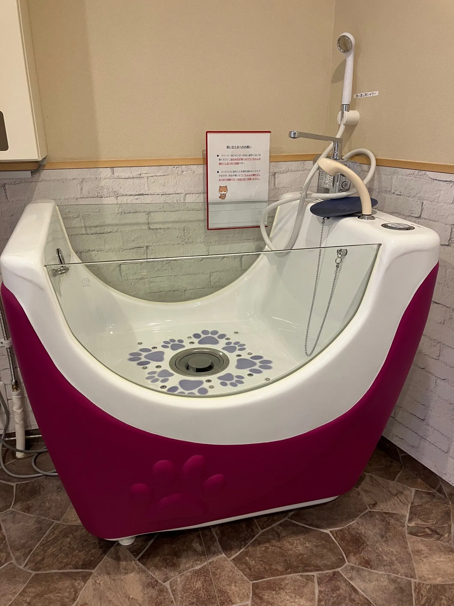 【下丸子駅2分】犬関連のワークショップや勉強会に最適な小型犬~中型犬用ドッグバスを完備している駅近レンタルスペース