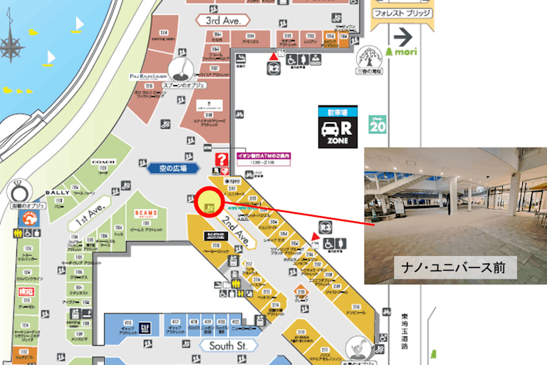 【イオンレイクタウンアウトレット】2nd Ave.1F(ナノ・ユニバース前)の画像2