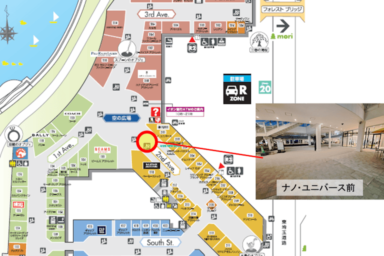 【イオンレイクタウンアウトレット】2nd Ave.1F(ナノ・ユニバース前)の画像2