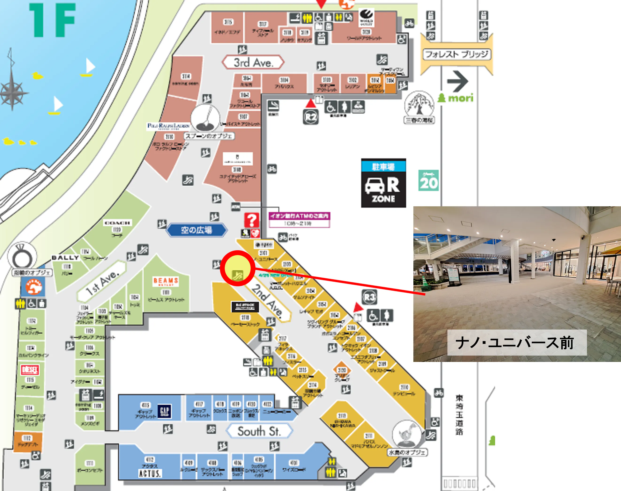 【イオンレイクタウンアウトレット】2nd Ave.1F(ナノ・ユニバース前)