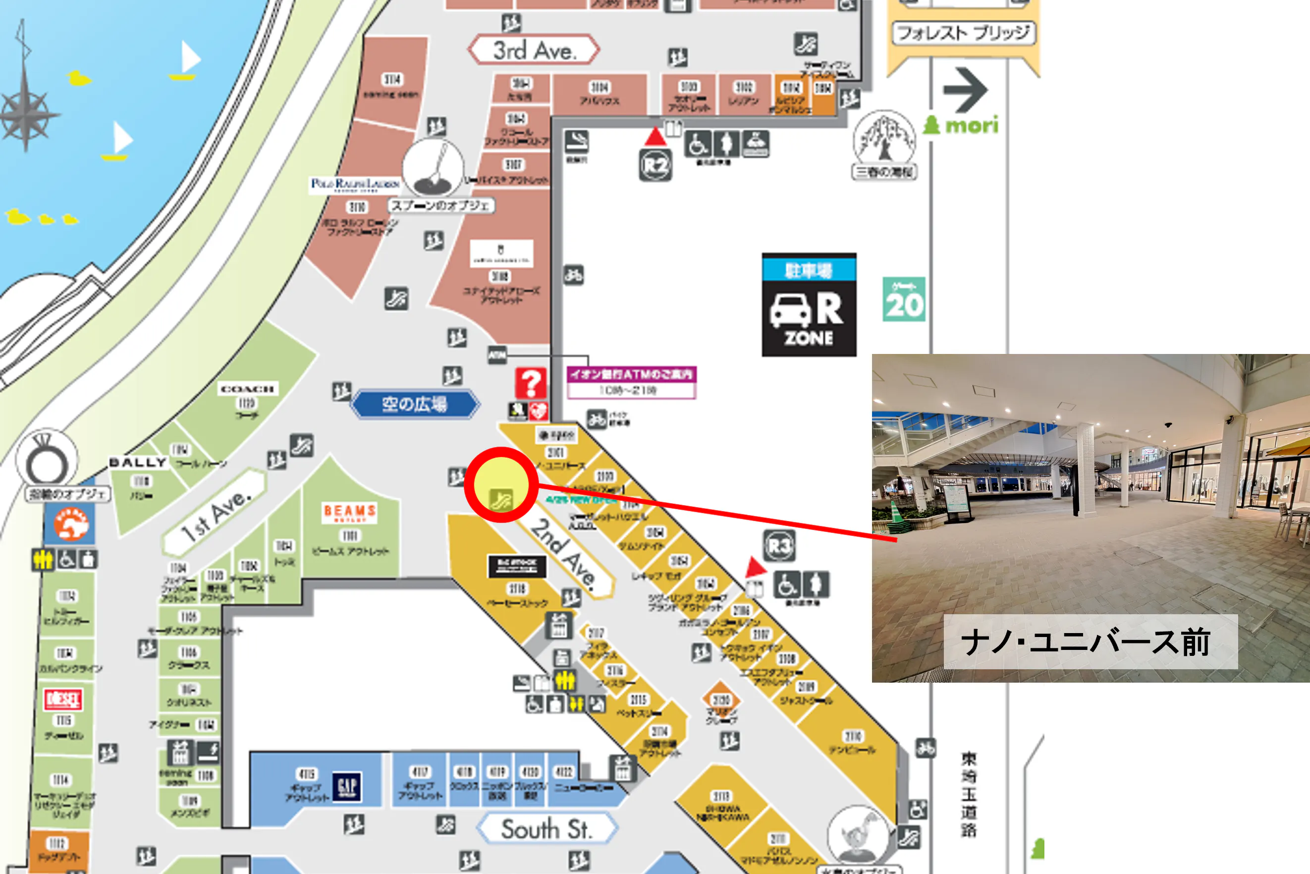 【イオンレイクタウンアウトレット】2nd Ave.1F(ナノ・ユニバース前)