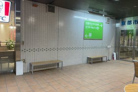 【イオンモール北大路】1F・やすらぎの庭