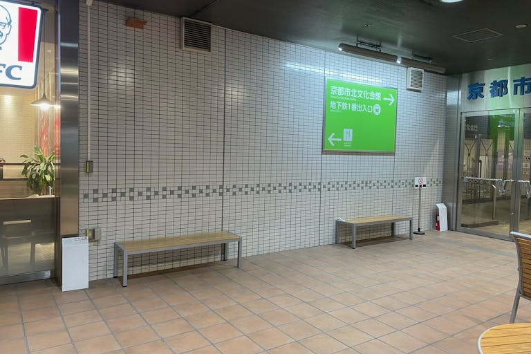 【イオンモール北大路】1F・やすらぎの庭の画像4