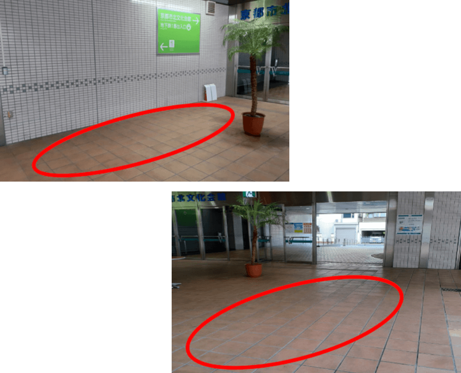 【イオンモール北大路】1F・やすらぎの庭