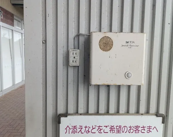 【イオンスーパーセンター水沢桜屋敷店】食品入口駐車場 販促プロモーションや物販に最適なスーパー店外催事イベントスペース