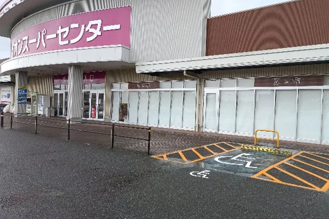 【イオンスーパーセンター水沢桜屋敷店】食品入口駐車場 販促プロモーションや物販に最適なスーパー店外催事イベントスペース