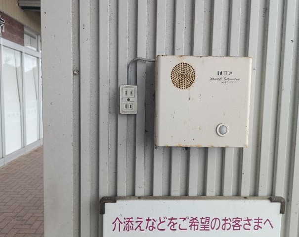 【イオンスーパーセンター水沢桜屋敷店】食品入口駐車場 販促プロモーションや物販に最適なスーパー店外催事イベントスペース