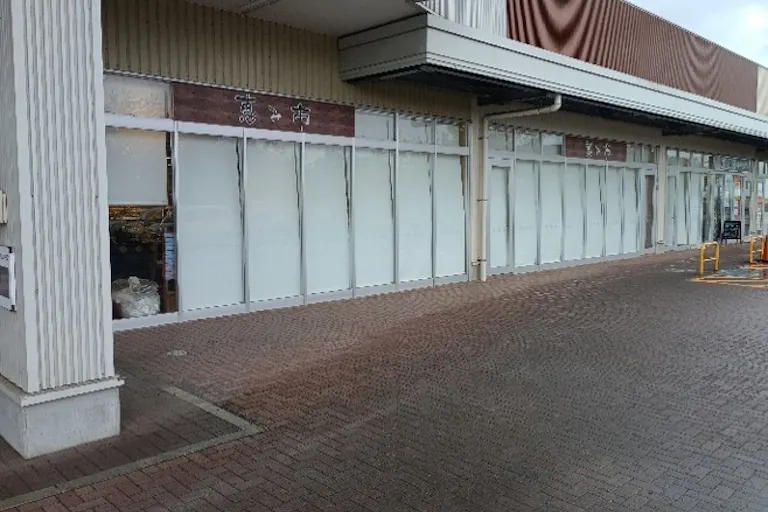 【イオンスーパーセンター水沢桜屋敷店】食品入口駐車場 販促プロモーションや物販に最適なスーパー店外催事イベントスペースの画像6