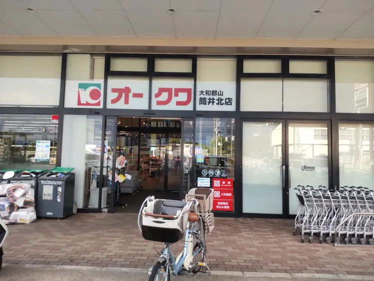 【オークワ大和郡山筒井北】プロモーションに最適な風除室沿いガラス面スペース