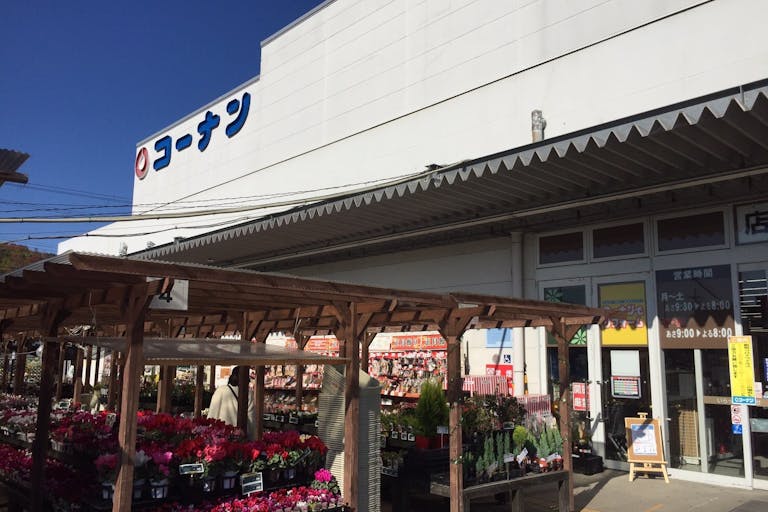 【コーナン 六地蔵】各種プロモーションイベントに最適なホームセンター内のイベントスペースの画像1