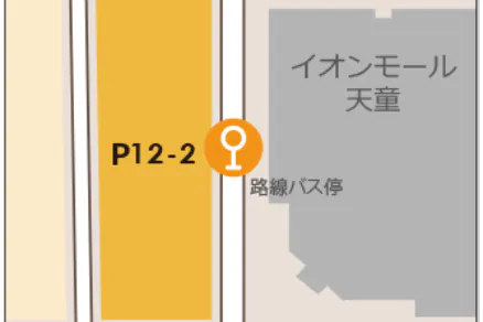 【イオンモール天童】P12-2南側駐車場