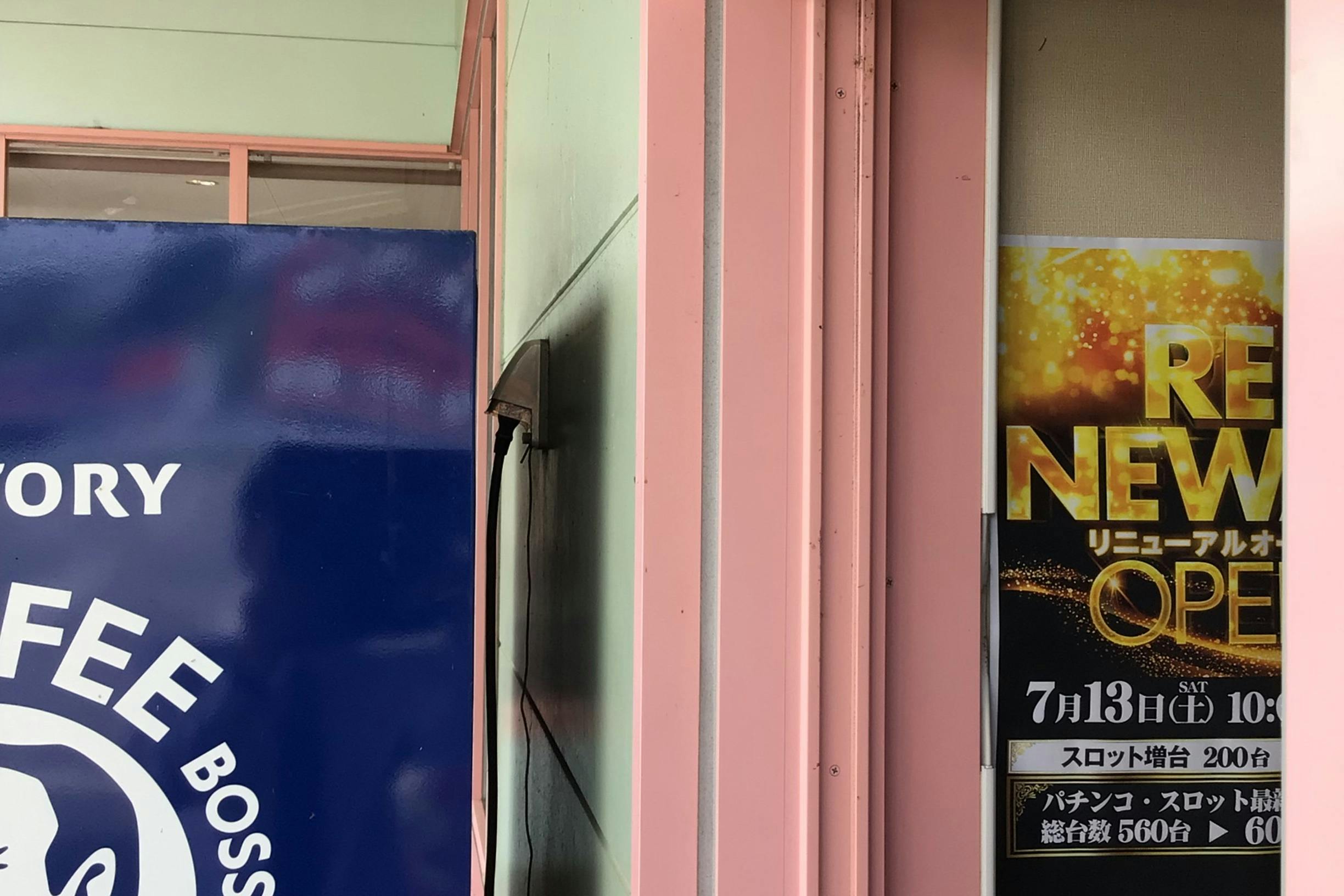 【ダイナム兵庫神戸赤松台店ゆったり館】キッチンカーやプロモーションイベントの開催に最適なアミューズメント施設のイベントスペース