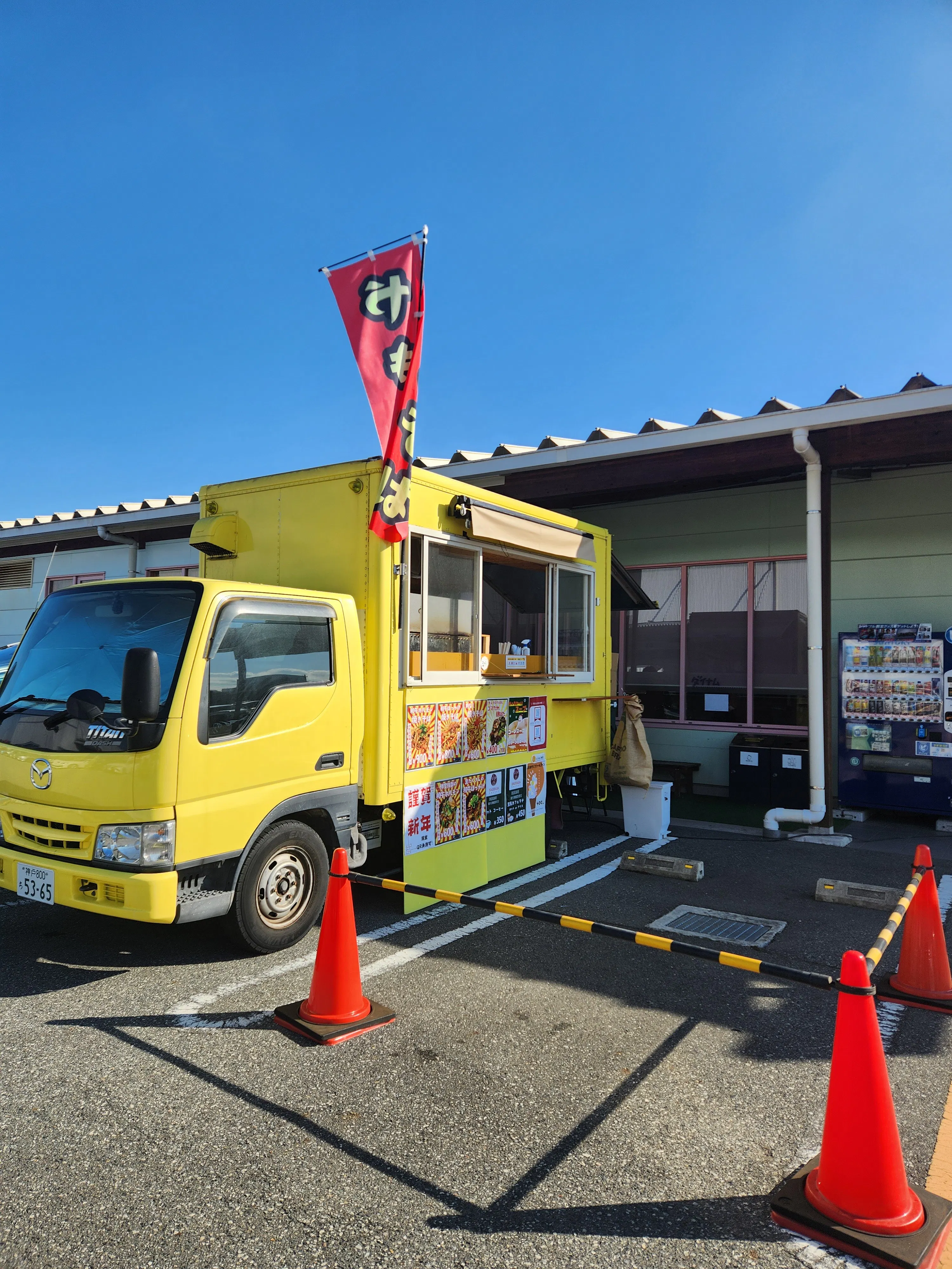 【ダイナム兵庫神戸赤松台店ゆったり館】キッチンカーやプロモーションイベントの開催に最適なアミューズメント施設のイベントスペース