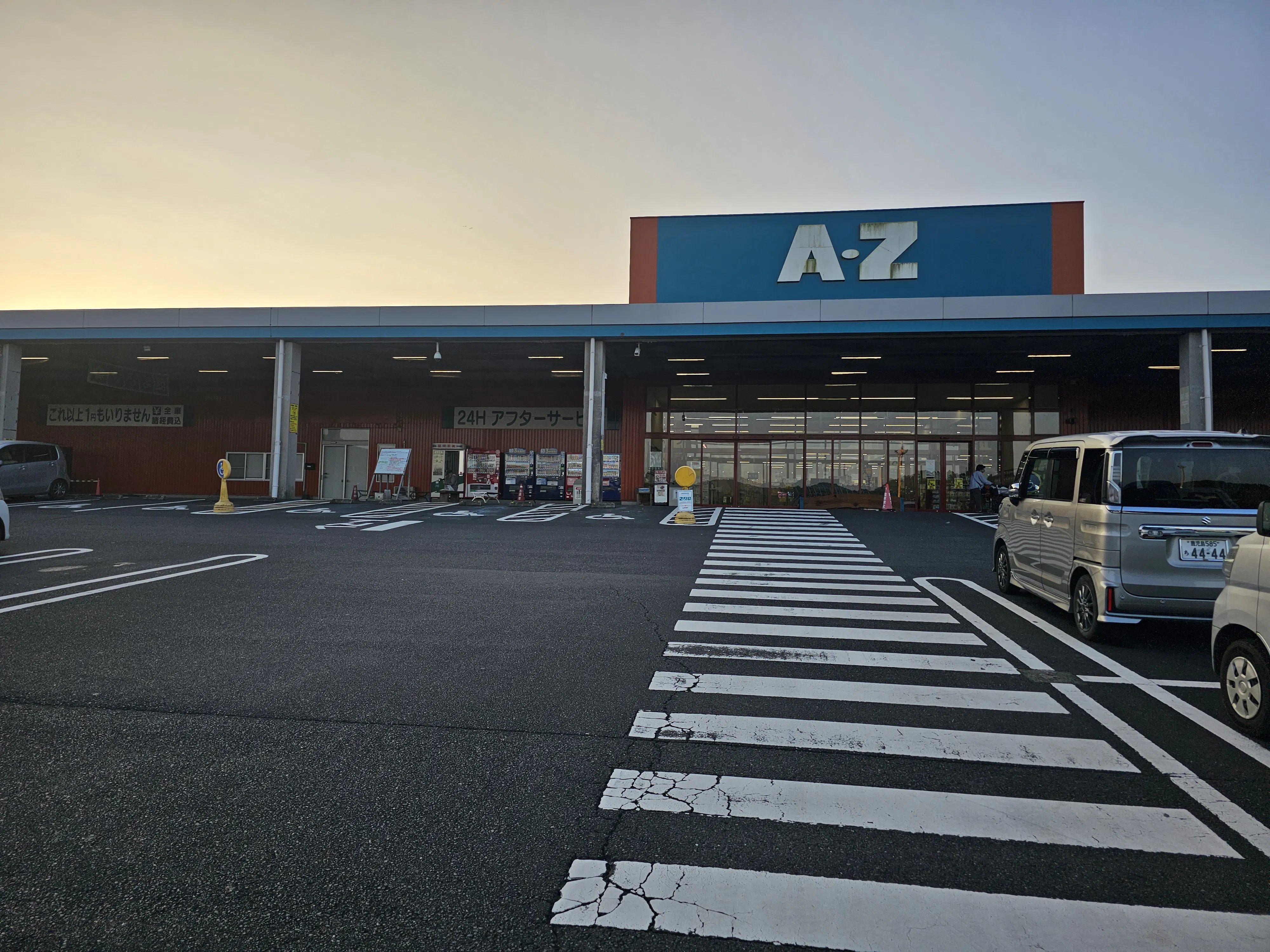 【AZマキオかわなべ店】販促プロモーションに最適な店舗入口奥の軒下スペース