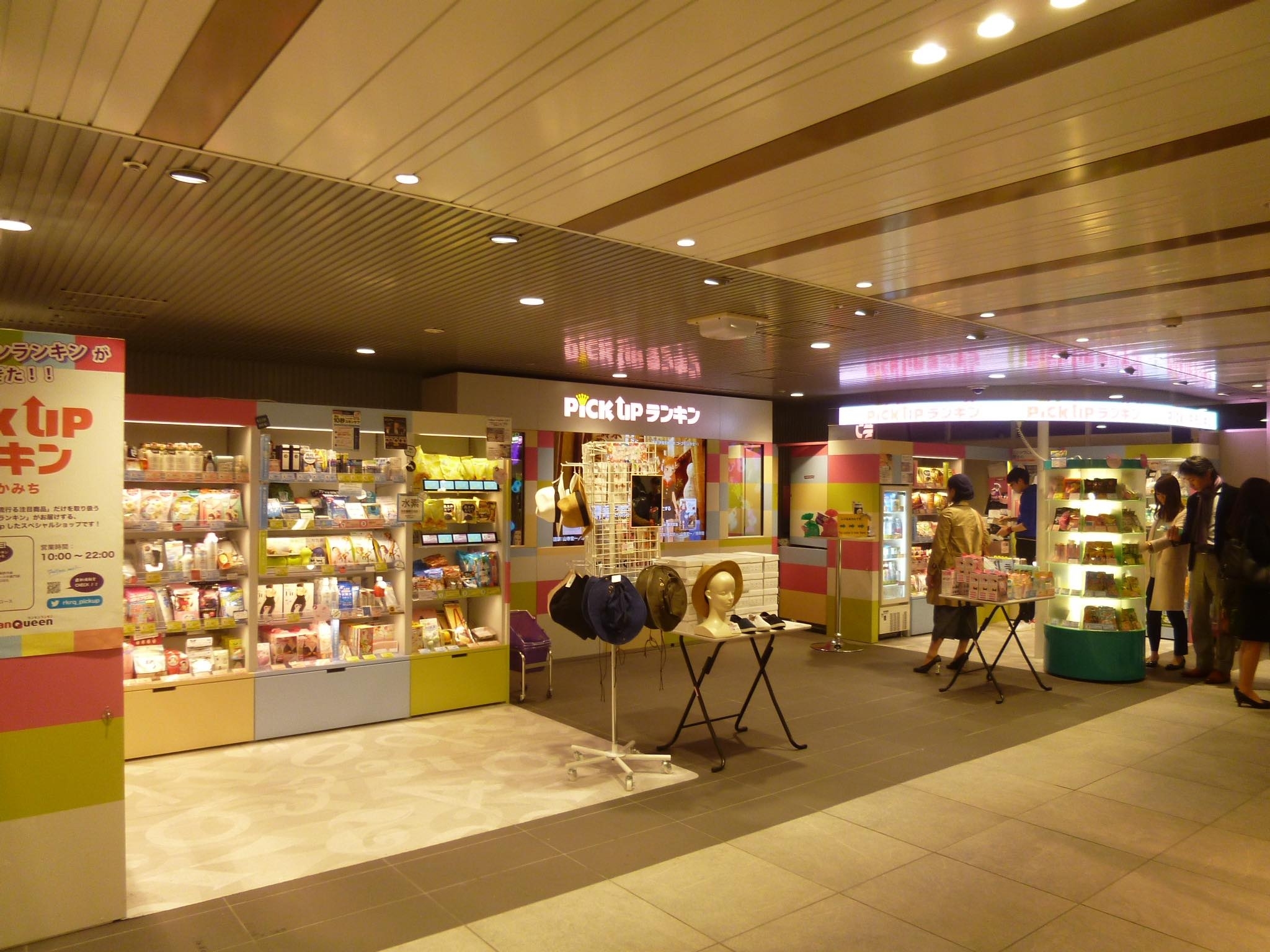 渋谷駅構内1日10万人に訴求できる！ポップアップスペース（インストアプロモーション）の画像8