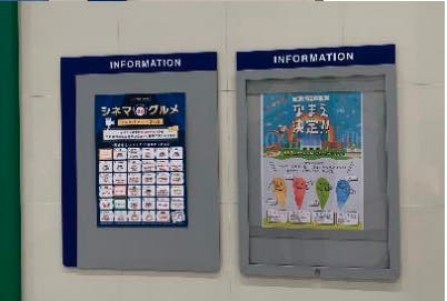 【イオンモールむさし村山】モール内広告 ポスター壁面什器の画像