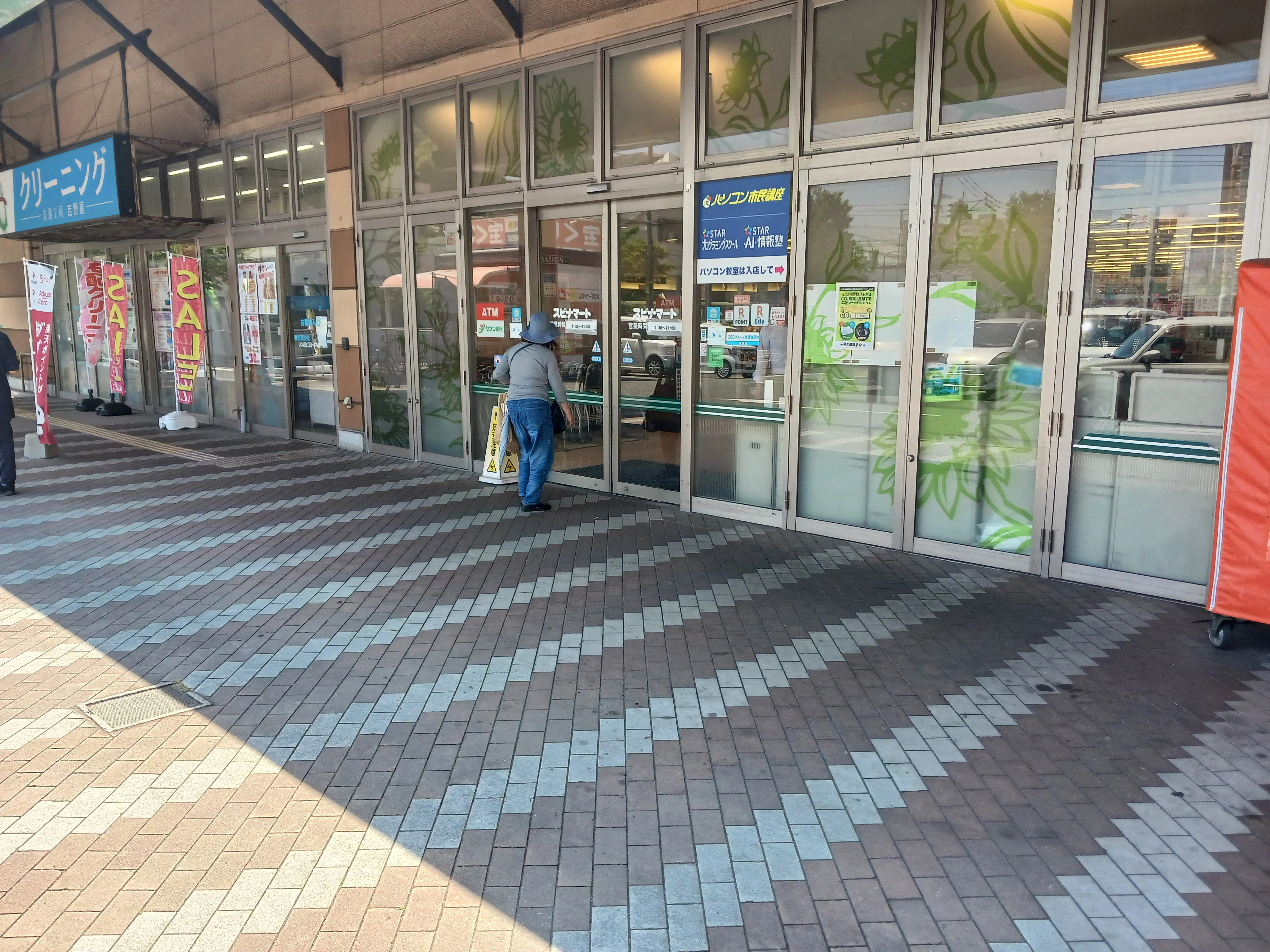 【スピナマート中井店】クリーニング側 販促プロモーションや物販に最適なスーパー屋外催事イベントスペース