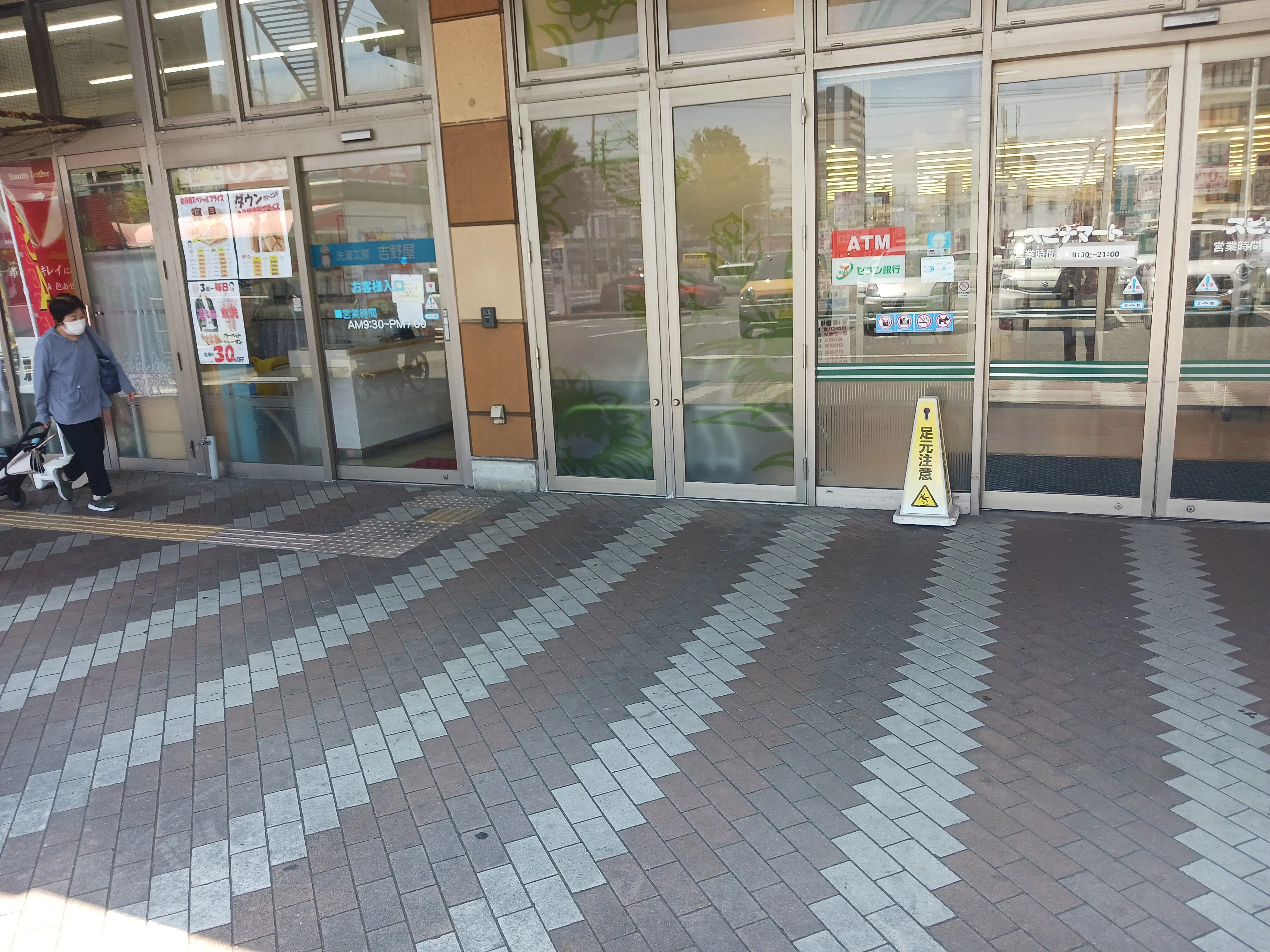 【スピナマート中井店】クリーニング側 販促プロモーションや物販に最適なスーパー屋外催事イベントスペース