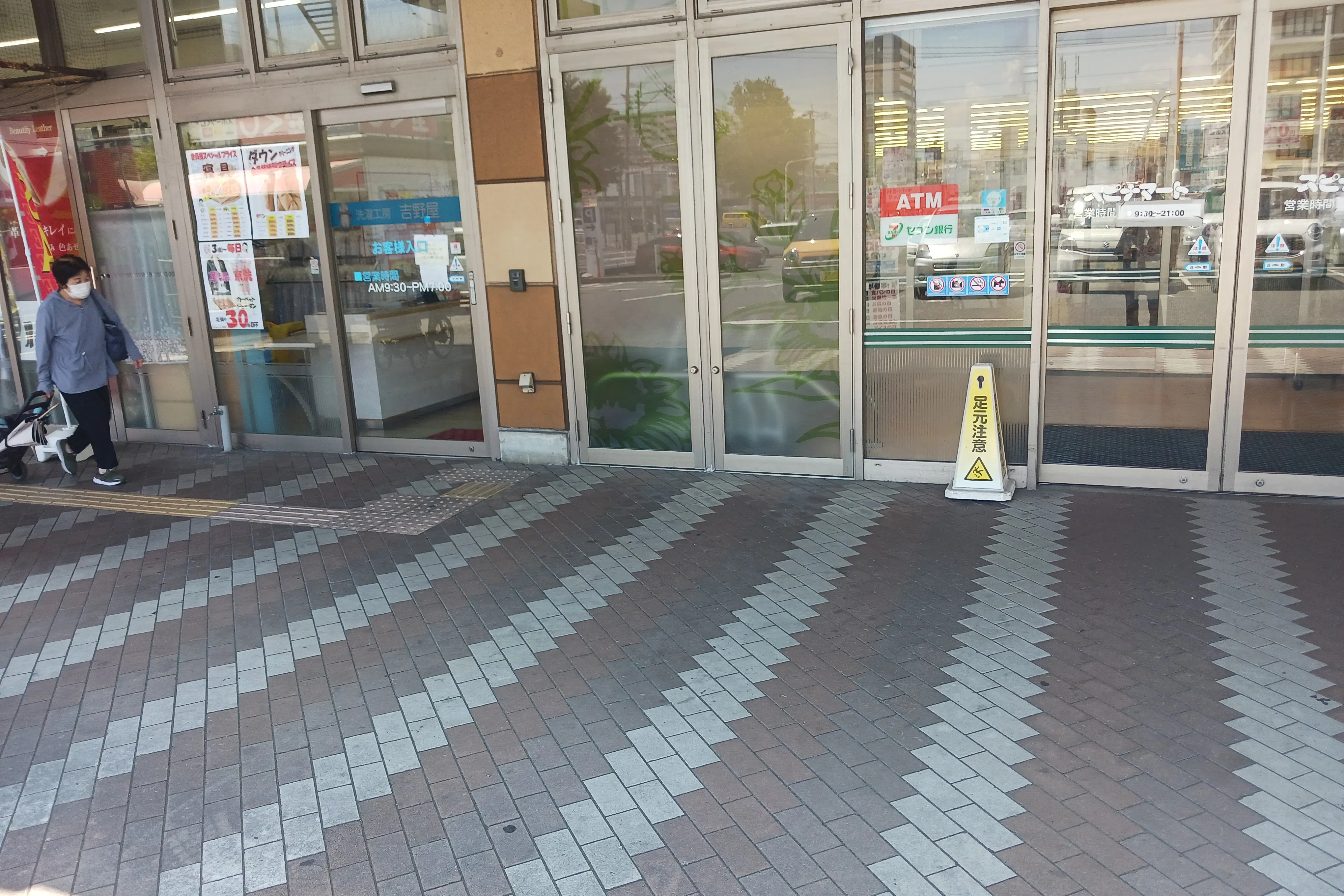 【スピナマート中井店】クリーニング側 販促プロモーションや物販に最適なスーパー屋外催事イベントスペース