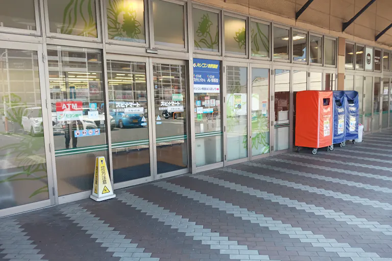 【スピナマート中井店】クリーニング側 販促プロモーションや物販に最適なスーパー屋外催事イベントスペースの画像2