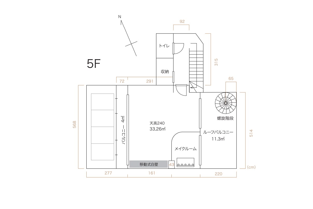 【北参道駅3分|割引キャンペーン中】撮影やアパレル展示会に最適なモダンな雰囲気のハウススタジオ