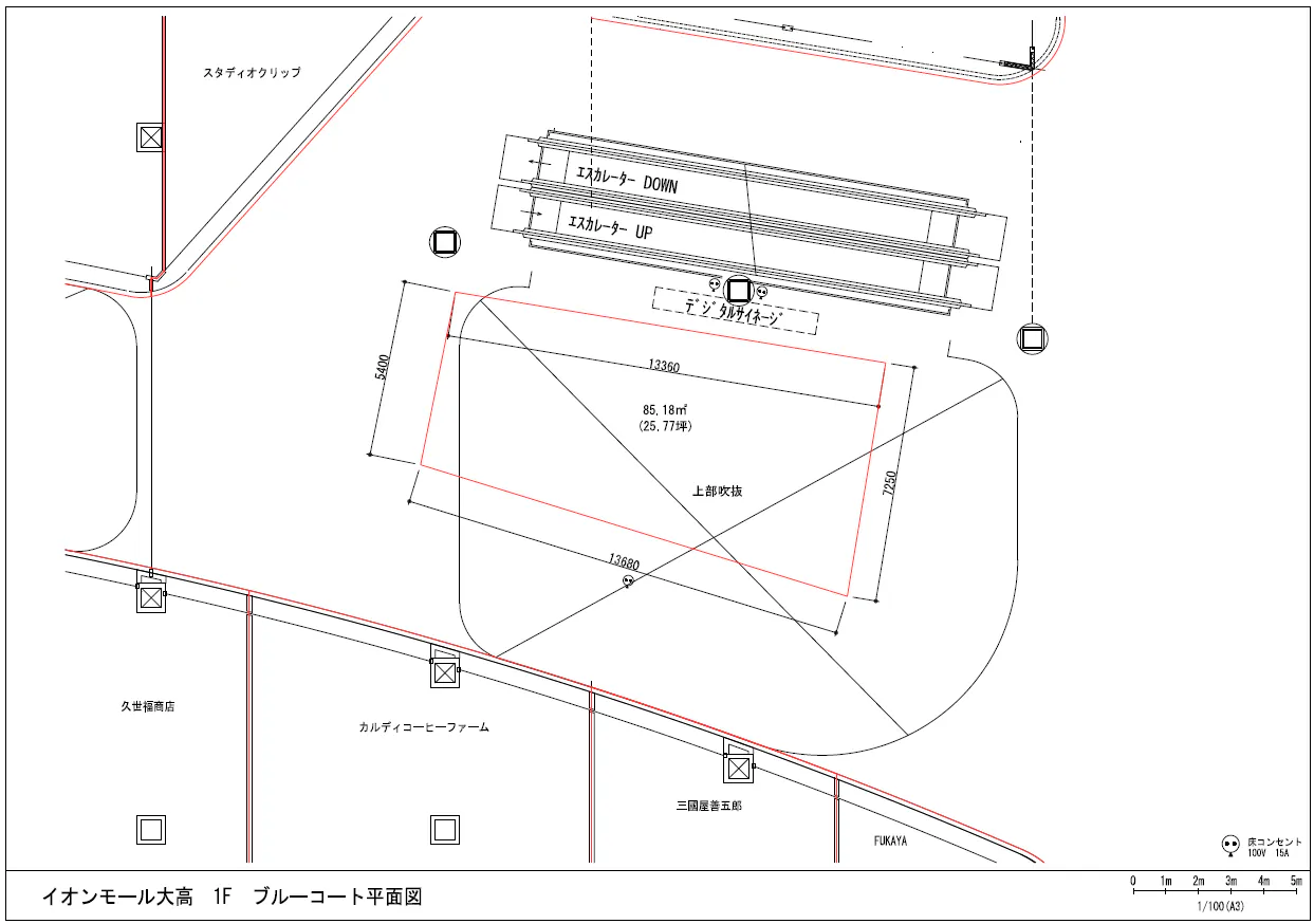 【イオンモール大高*】1F ブルーコート