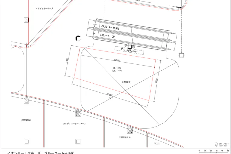 【イオンモール大高*】1F ブルーコートの画像2