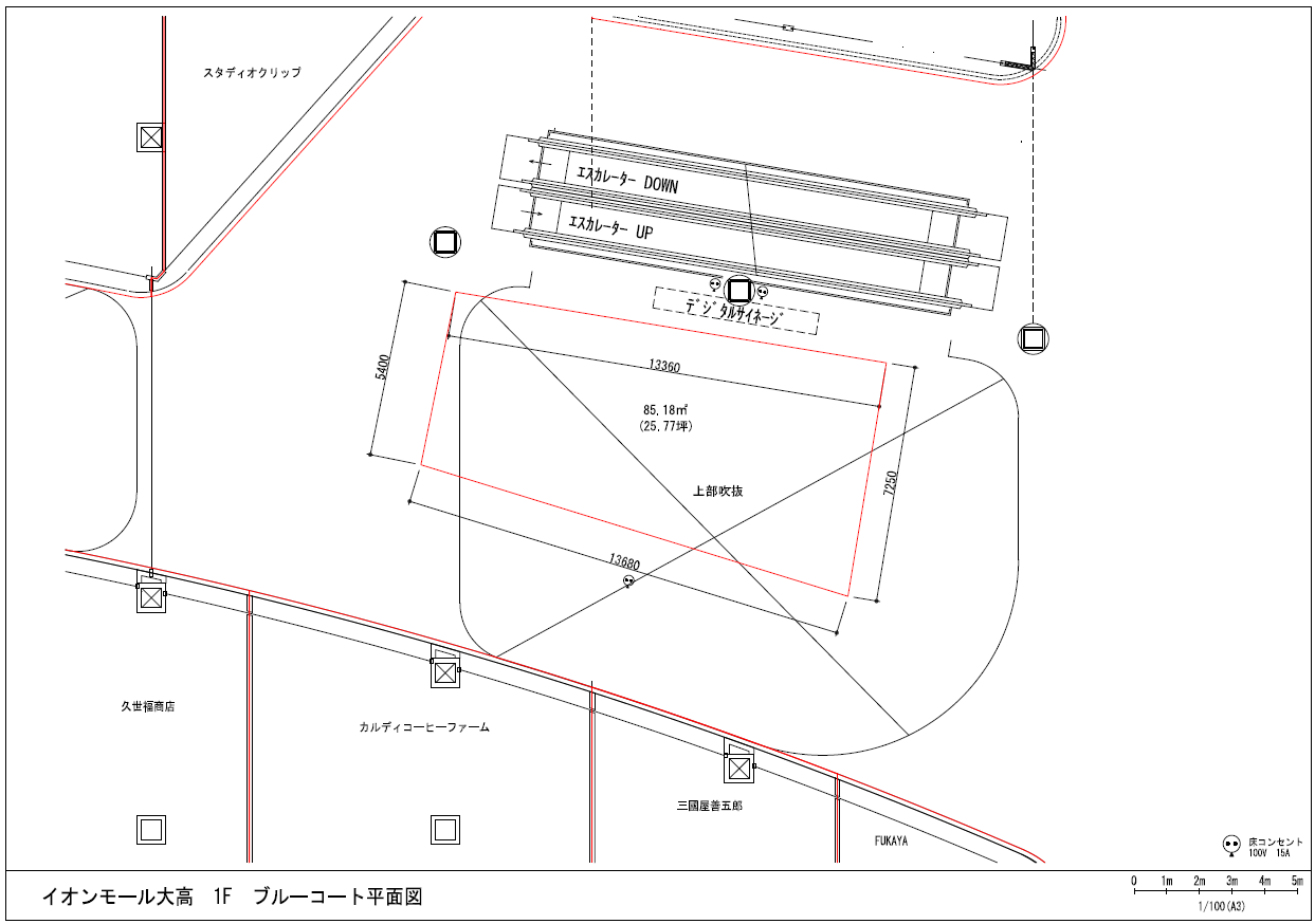 【イオンモール大高*】1F ブルーコート