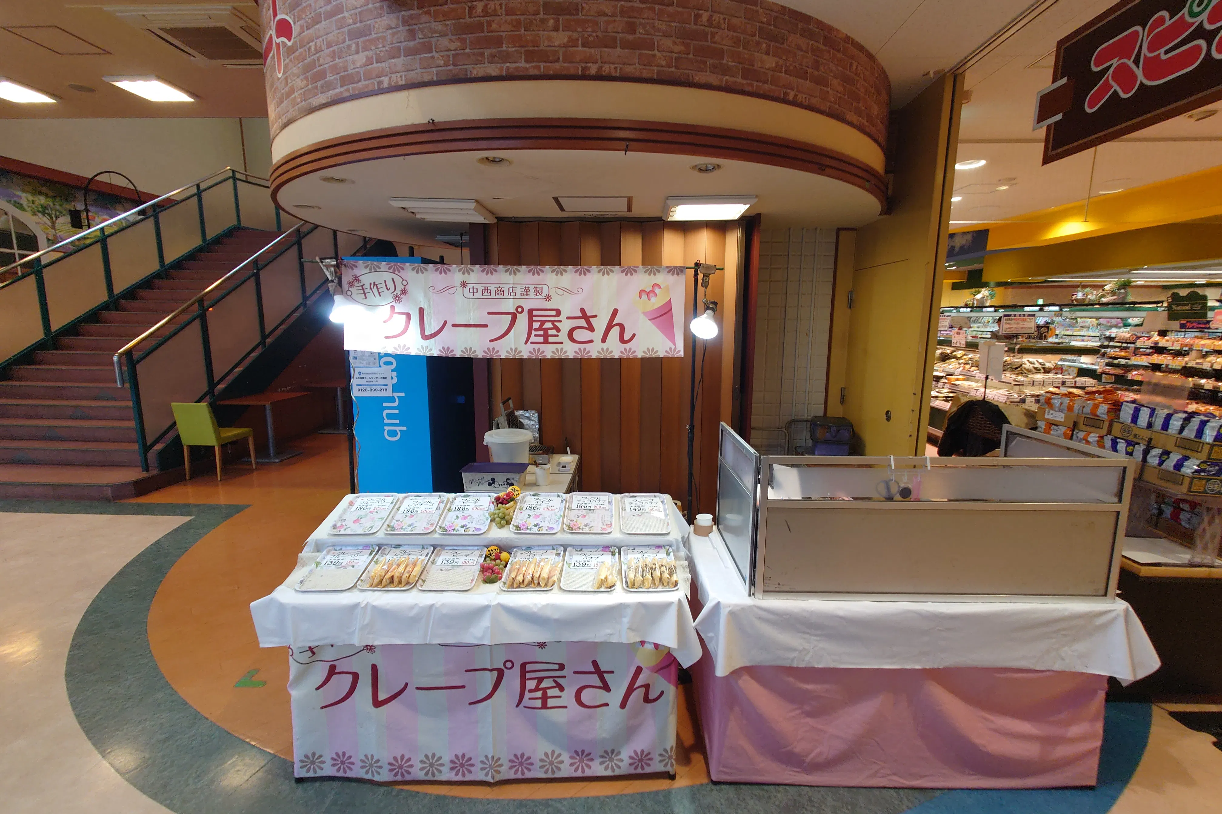 【スピナマート鞘ヶ谷店】階段下 販促プロモーションや物販に最適なスーパー店内催事イベントスペース