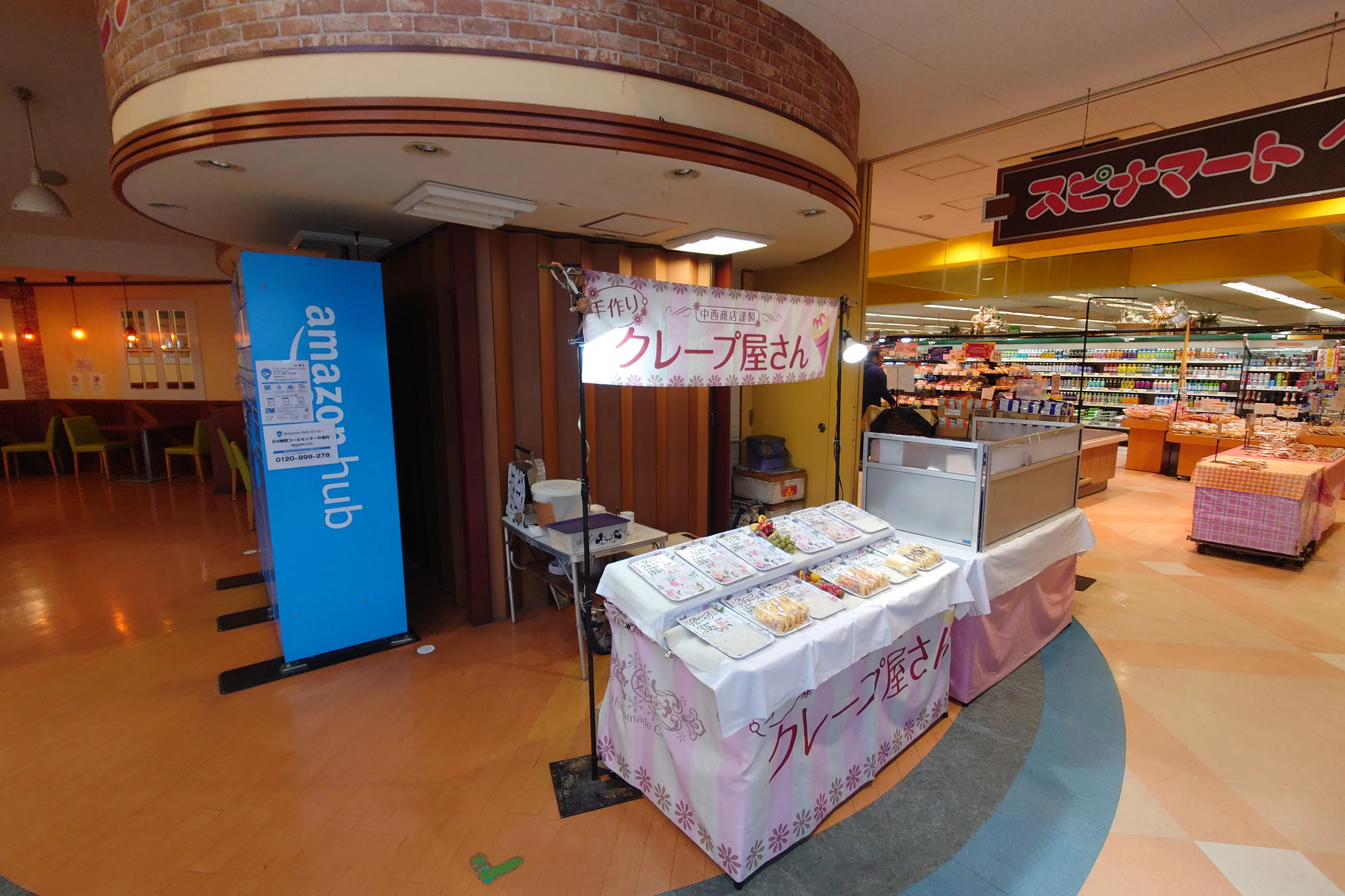 【スピナマート鞘ヶ谷店】階段下 販促プロモーションや物販に最適なスーパー店内催事イベントスペース