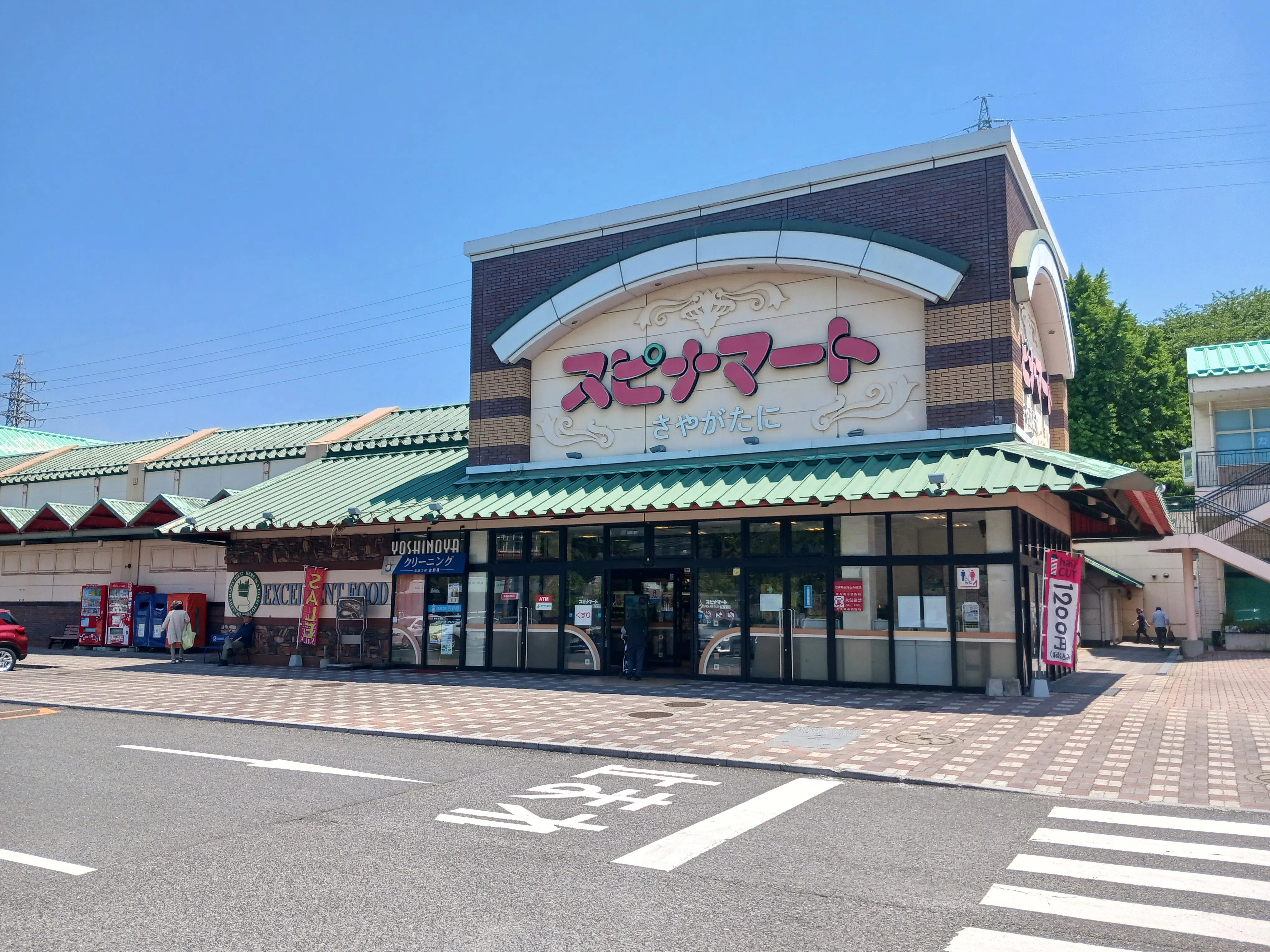 【スピナマート鞘ヶ谷店】階段下 販促プロモーションや物販に最適なスーパー店内催事イベントスペース
