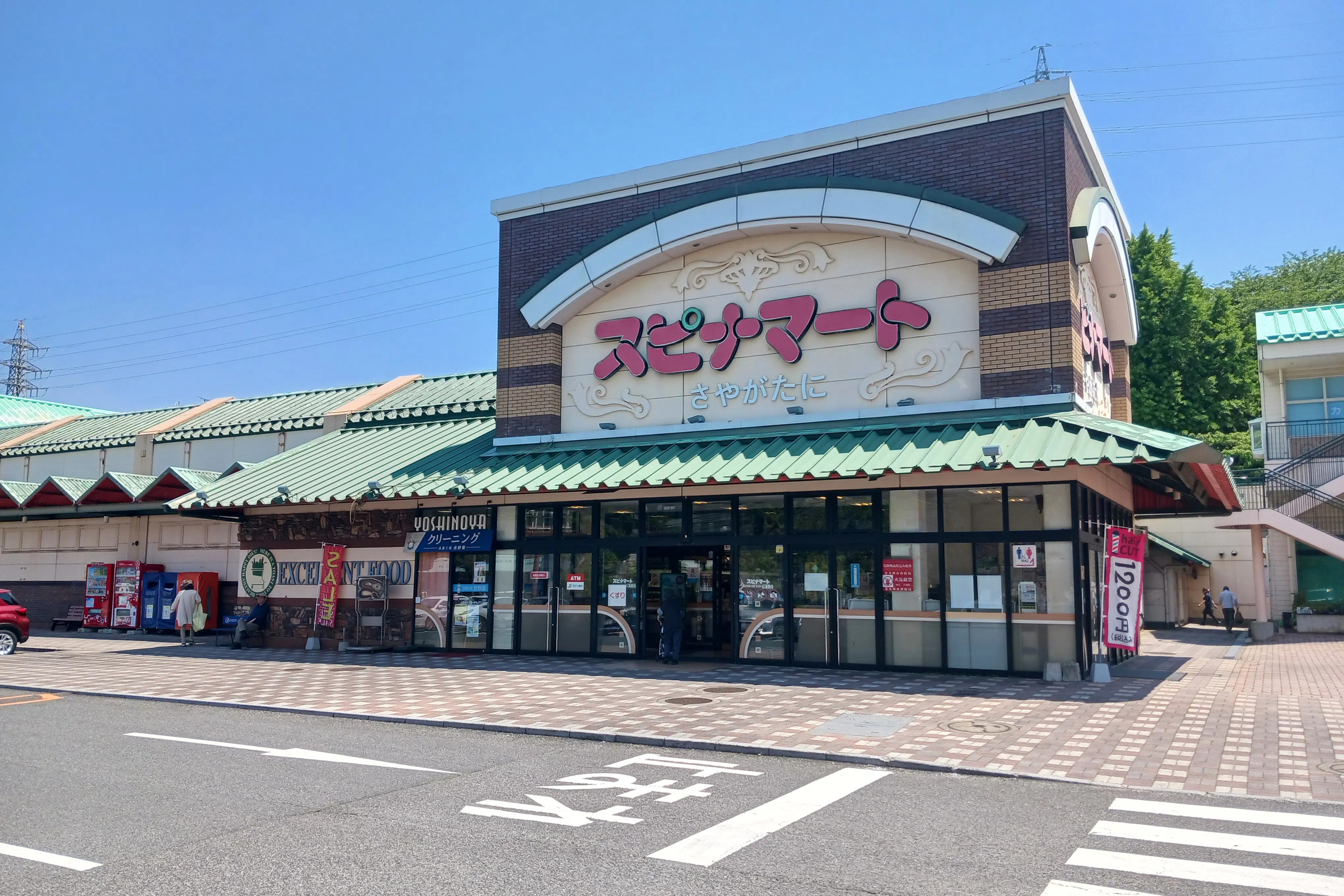 【スピナマート鞘ヶ谷店】階段下 販促プロモーションや物販に最適なスーパー店内催事イベントスペース