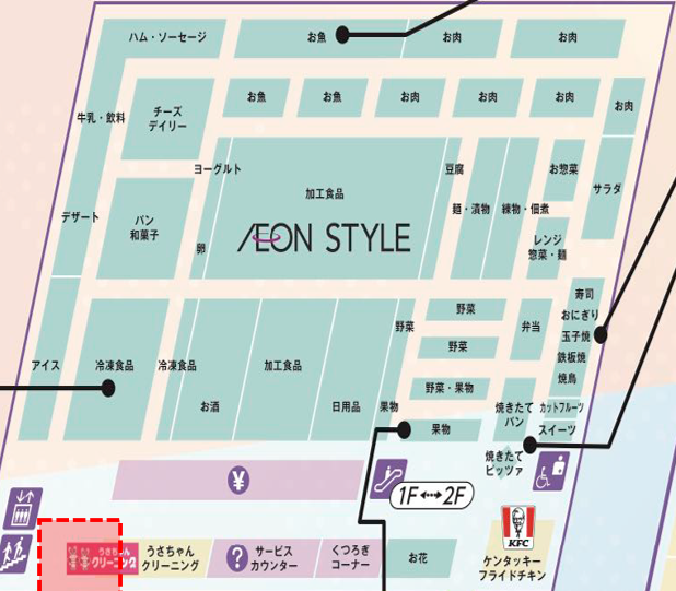 【イオンスタイル山王】第2駐車場側風除室 販促プロモーションや物販に最適なスーパー店外催事イベントスペース