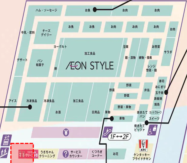 【イオンスタイル山王】第2駐車場側風除室 販促プロモーションや物販に最適なスーパー店外催事イベントスペース