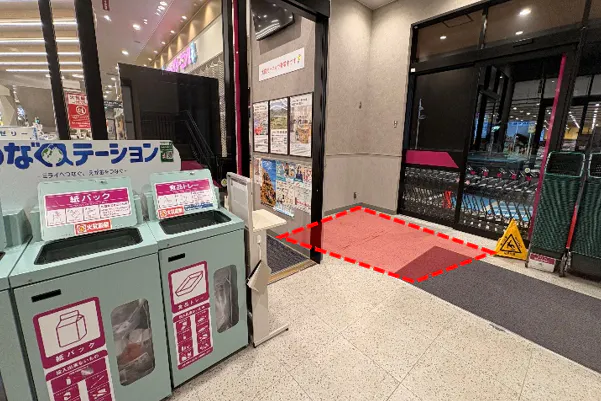 【イオンスタイル山王】第2駐車場側風除室 販促プロモーションや物販に最適なスーパー店外催事イベントスペース