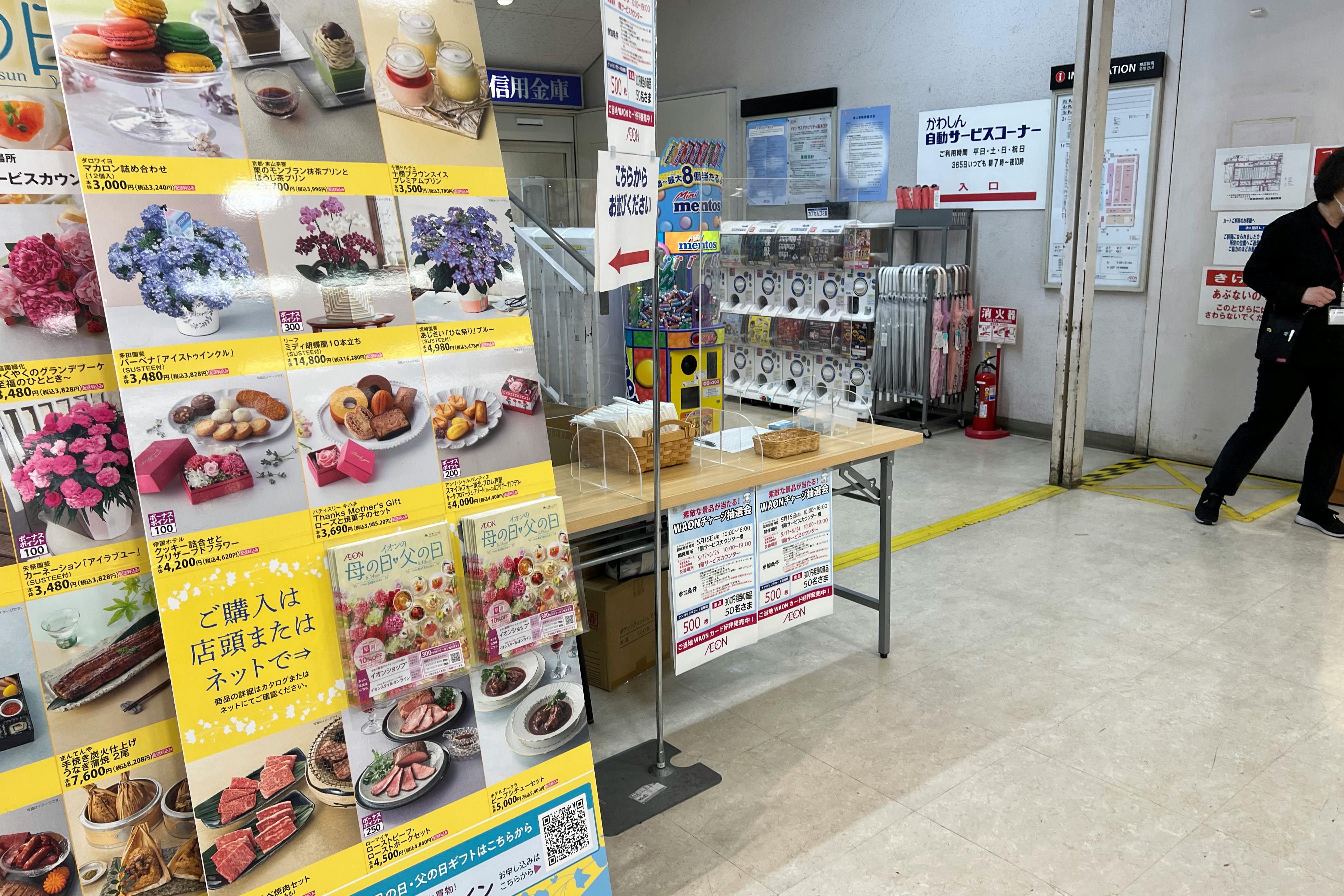 【イオン駒岡店】イベントプロモーションや買取催事、物販等に最適なコンパクトな1Fイートイン横のイベントスペース