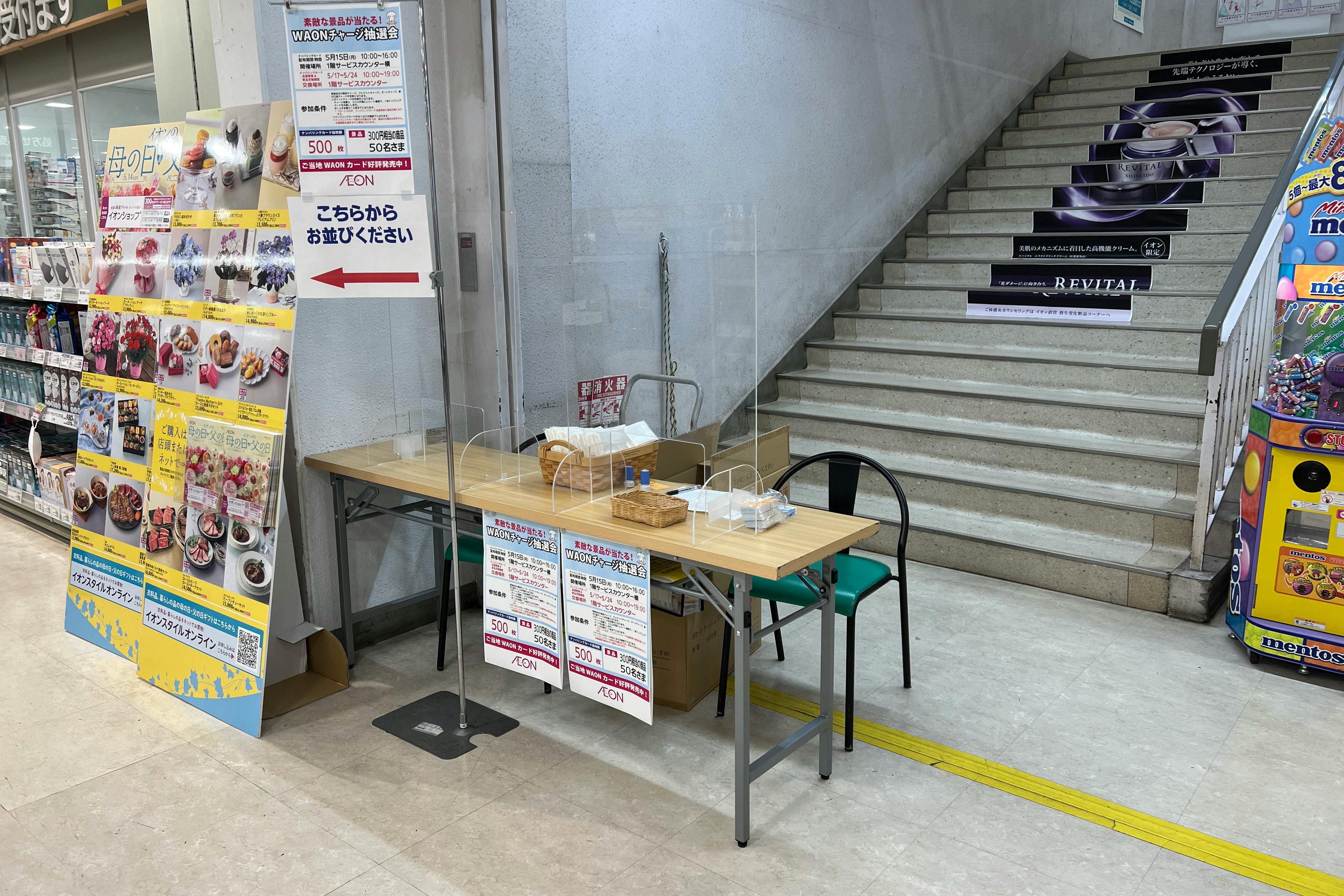 【イオン駒岡店】イベントプロモーションや買取催事、物販等に最適なコンパクトな1Fイートイン横のイベントスペース