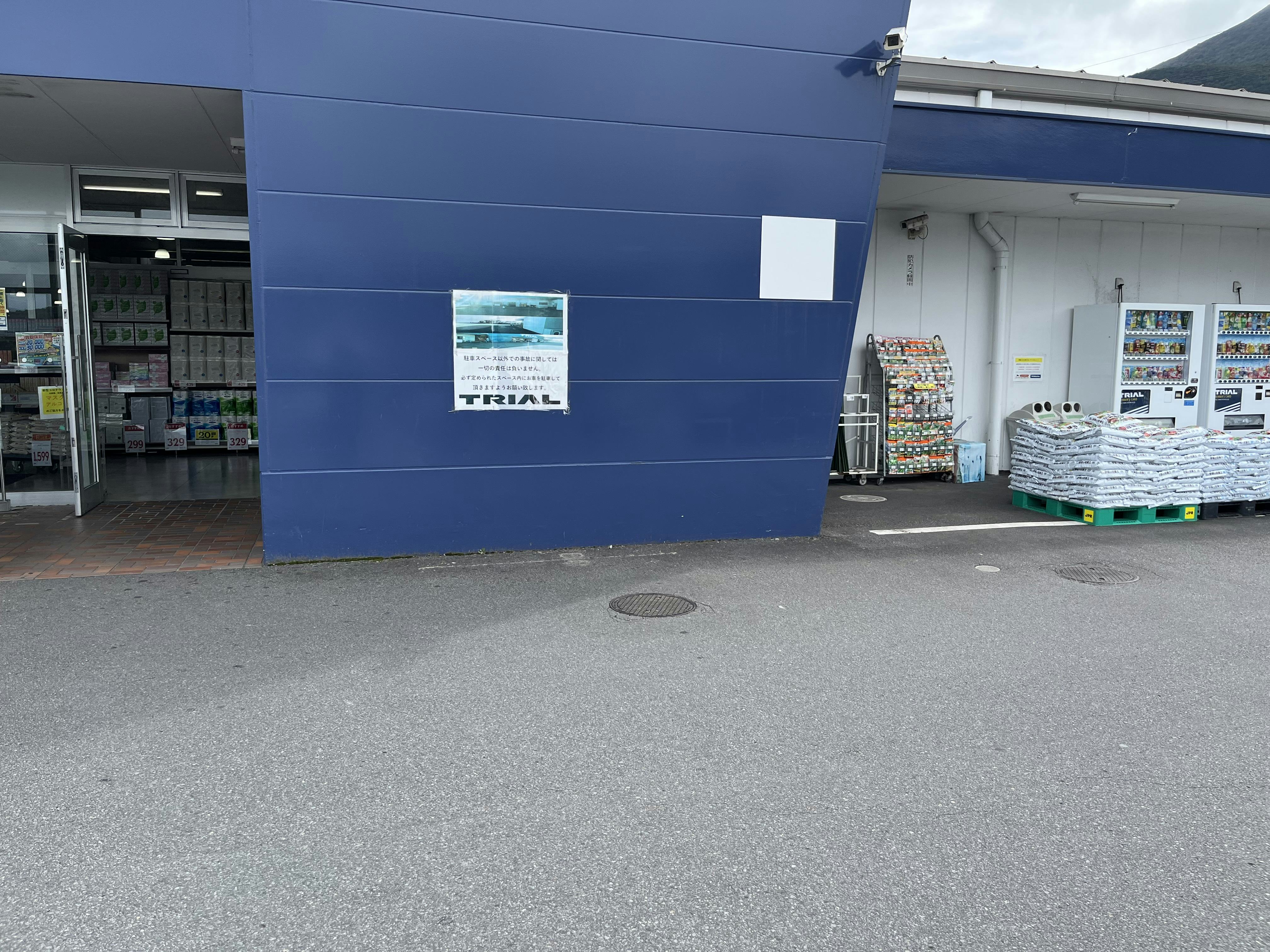 【スーパーセンタートライアル別府店】キッチンカーの出店が可能な屋外スペース