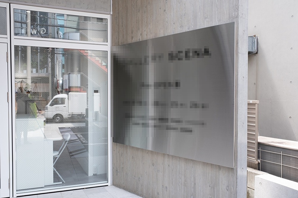 【明治神宮前駅5分】展示会やポップアップストアに最適なシンプルなイベントスペースの画像8