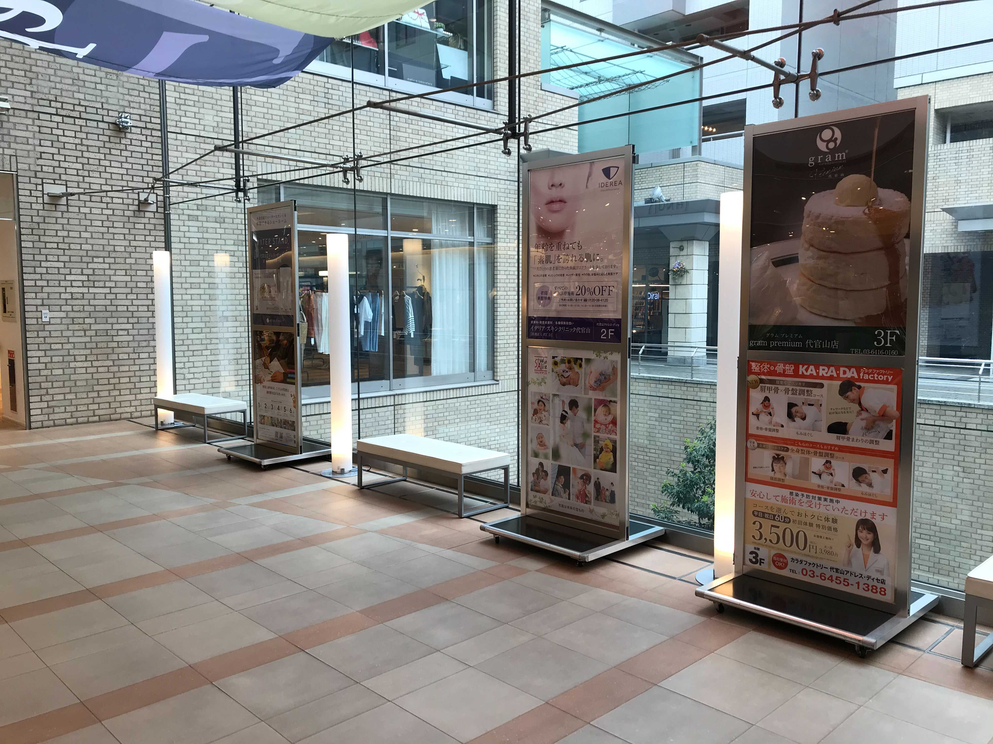 【代官山アドレス・ディセ】販売促進活動やポップアップストアに最適な自然光豊かなイベントスペース(2F吹き抜けスペースB)の画像2