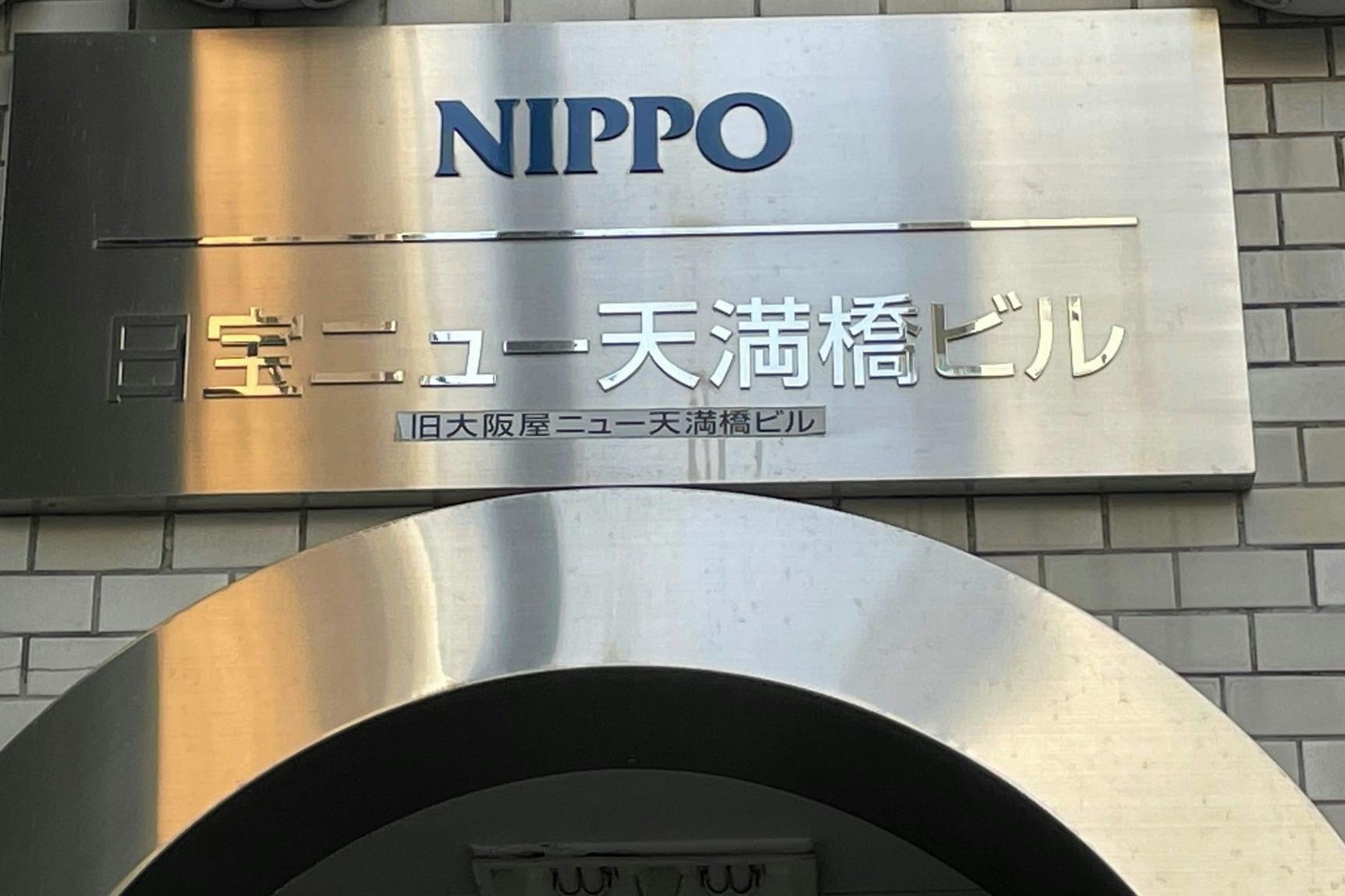 ビル看板
